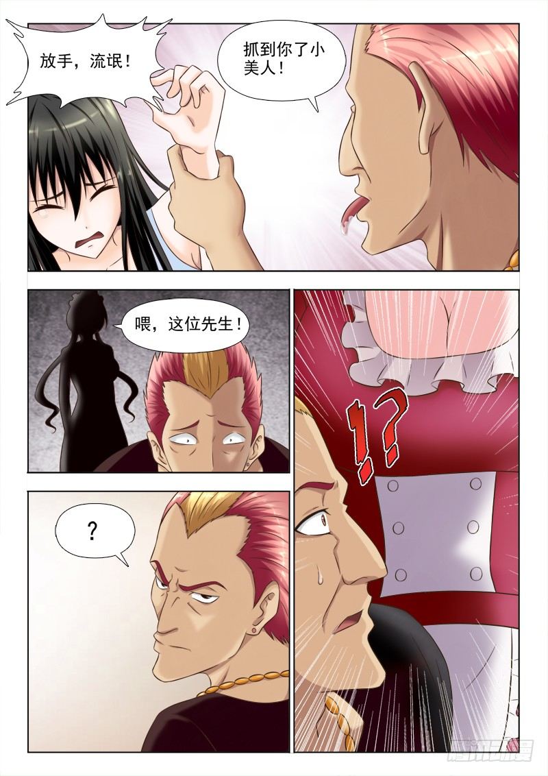 夜先生的店 - 135 懸案重重 - 2