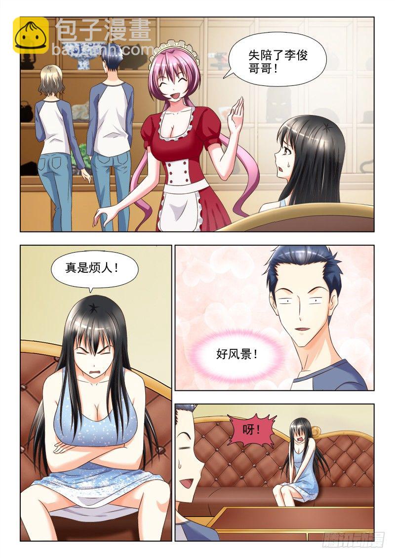 夜先生的店 - 137 我不要做女人 - 1