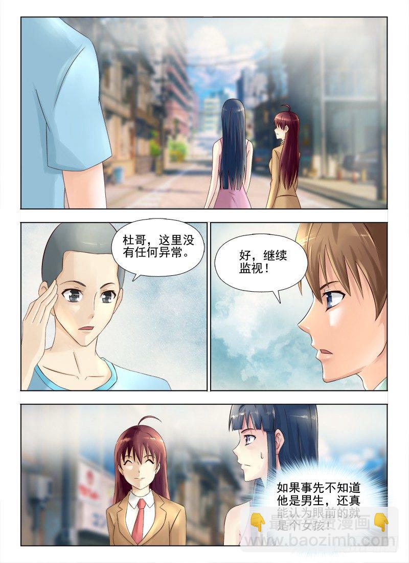 夜先生的店 - 145話 智勇姐妹花 - 1