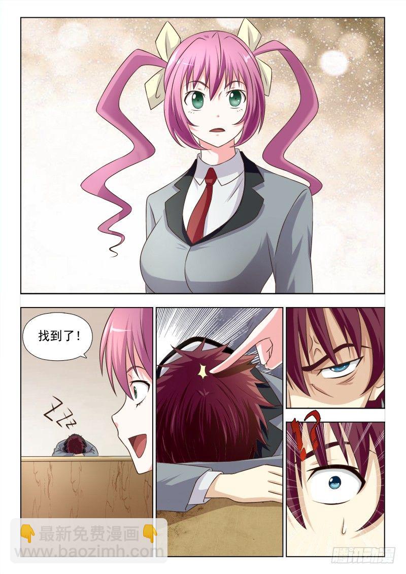 夜先生的店 - 177 我變漂亮了 - 3