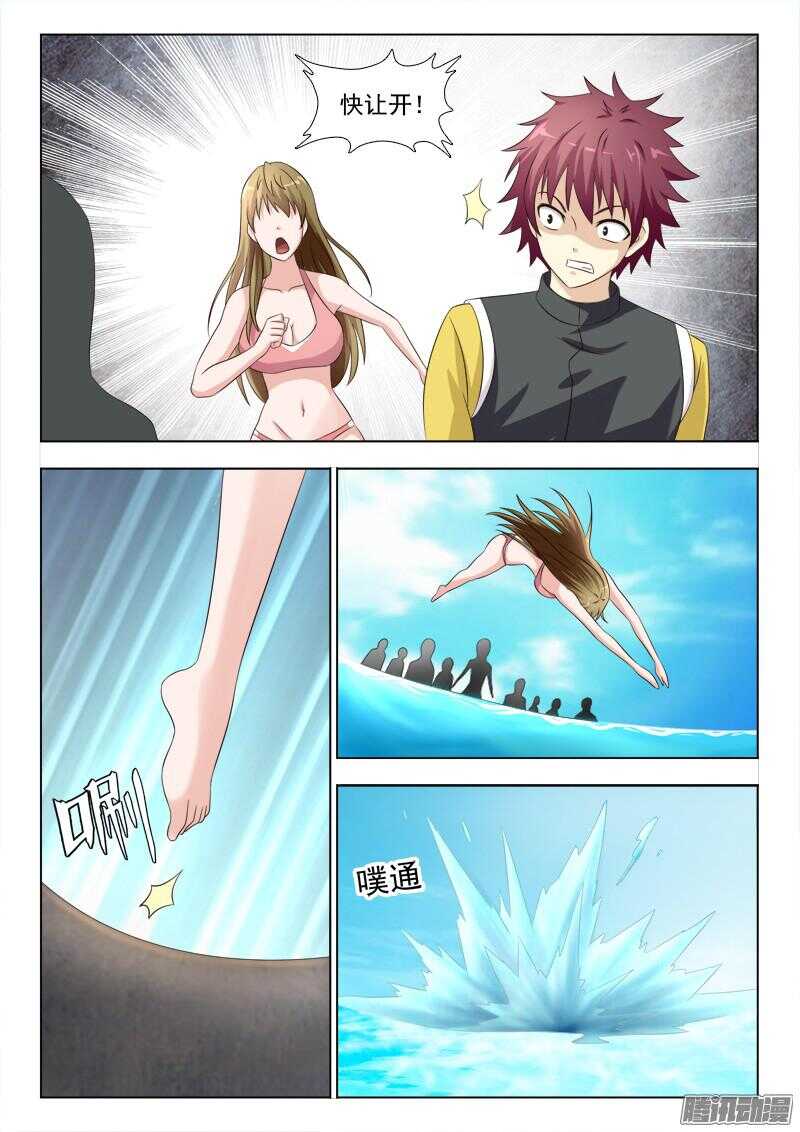 夜先生的店 - 181 呀，我的初吻 - 2