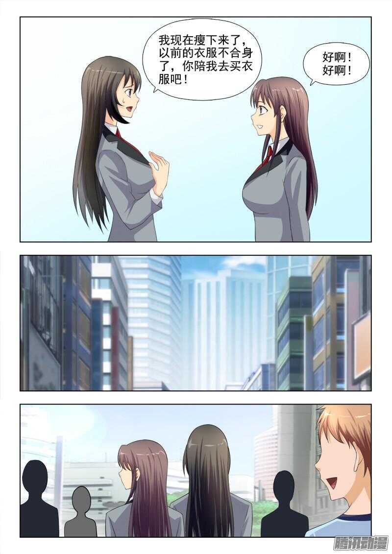 夜先生的店 - 183 英雄救美 - 1