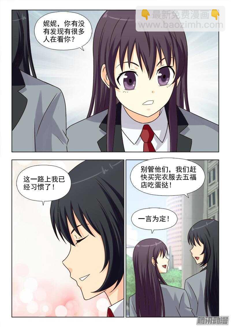 夜先生的店 - 183 英雄救美 - 2