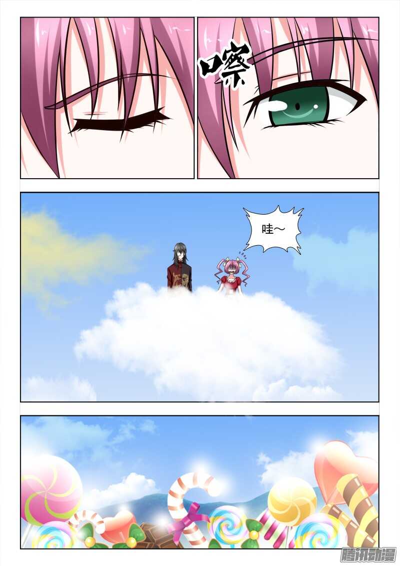 夜先生的店 - 205 食夢的世界 - 3