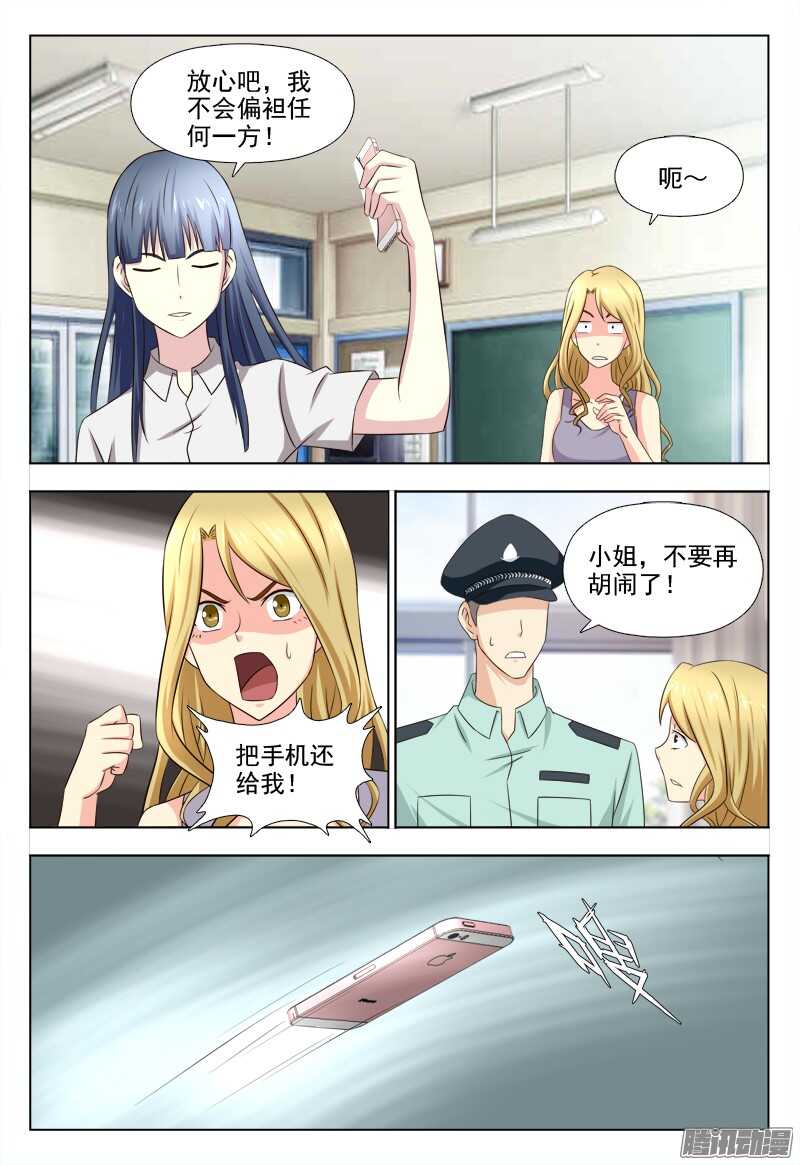 夜先生的店 - 209 睡美人症（二） - 2