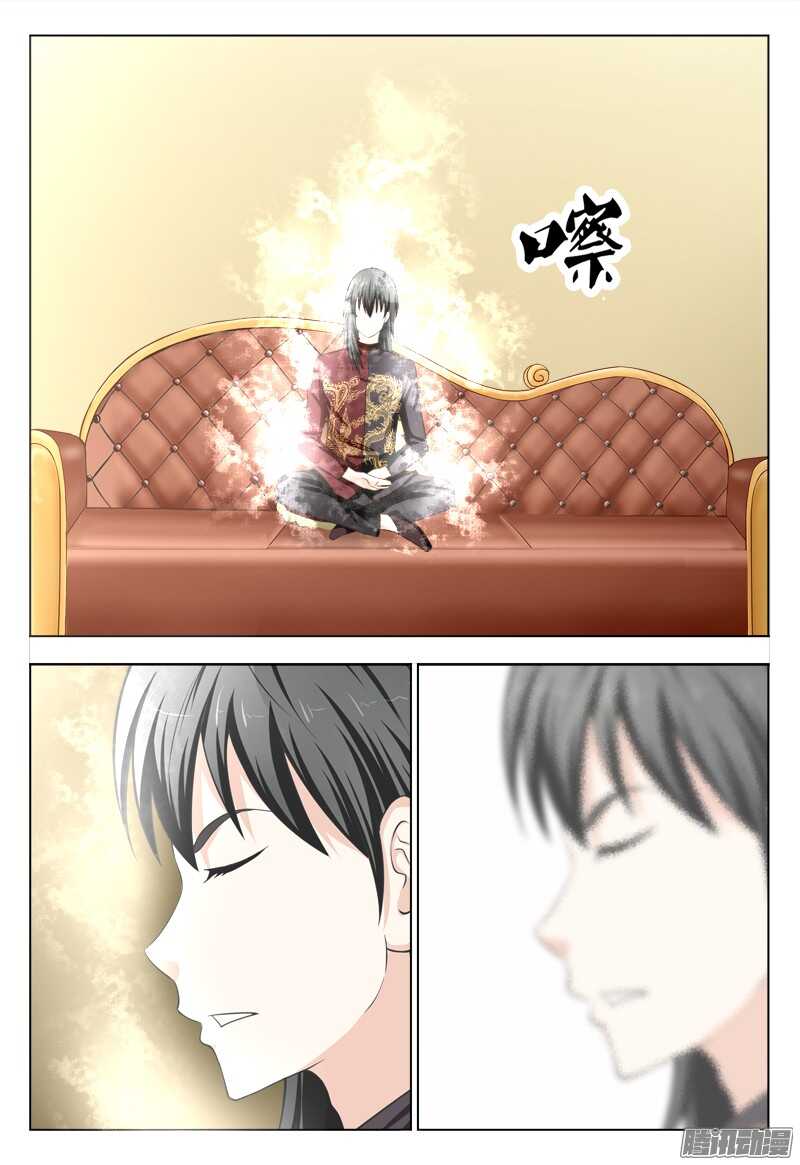 夜先生的店 - 215  一千年的記憶 - 1