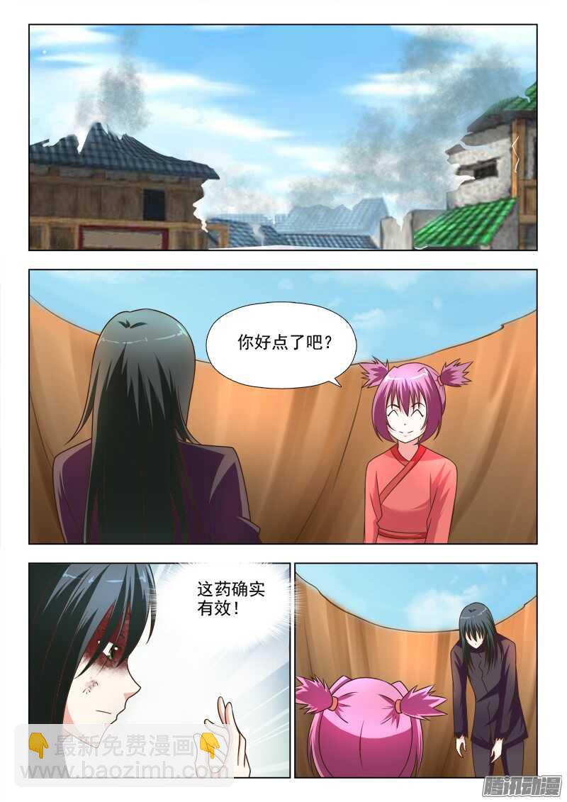 夜先生的店 - 217 前世今生 - 1