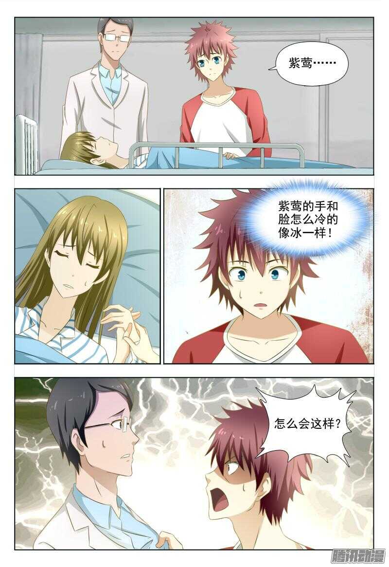 夜先生的店 - 219 最後的希望 - 2