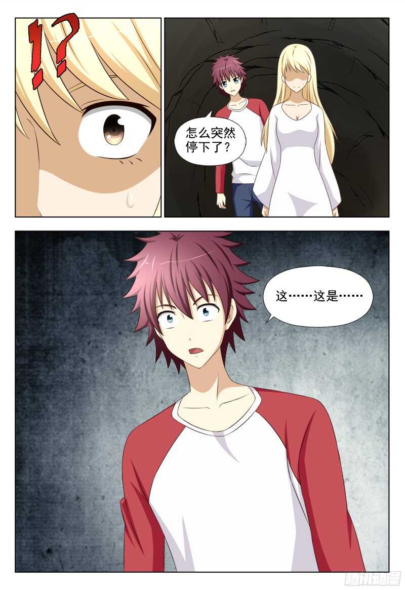 夜先生的店 - 225 姬千兒 - 3