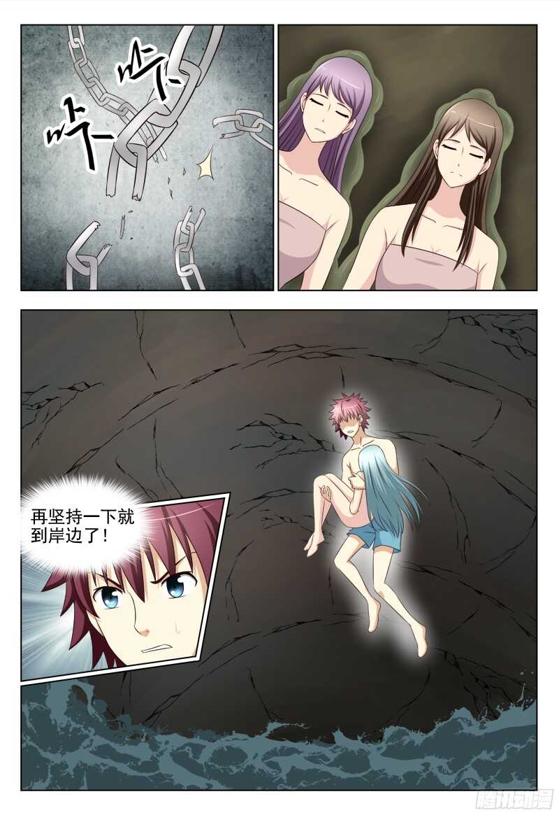 夜先生的店 - 227 恢復原狀 - 1