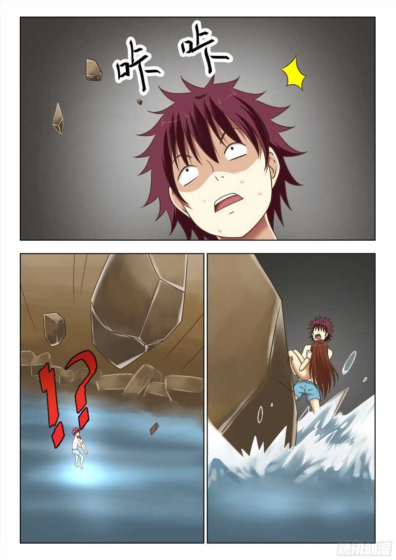 夜先生的店 - 227 恢復原狀 - 2