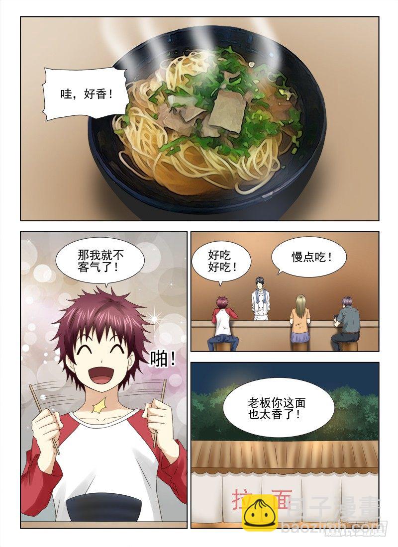 夜先生的店 - 24 詭事連連 - 2