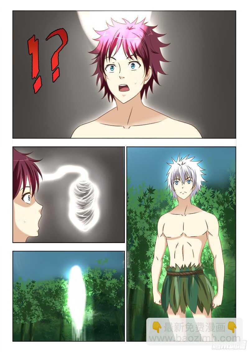 夜先生的店 - 229 白虎神獸 - 2