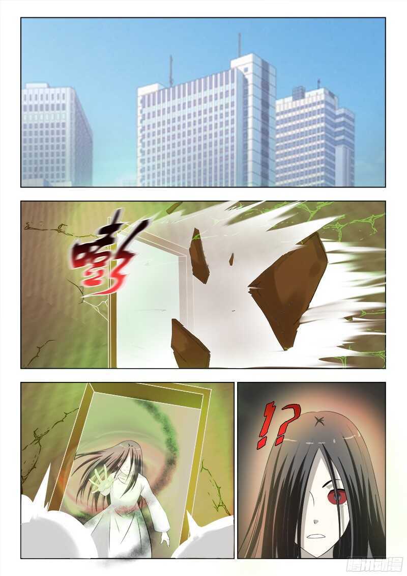 夜先生的店 - 237 正面交鋒 - 2