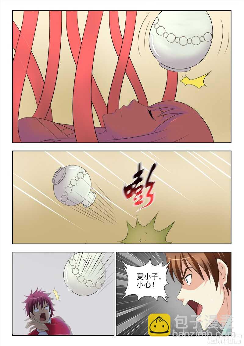 夜先生的店 - 239  解救田妮妮 - 2