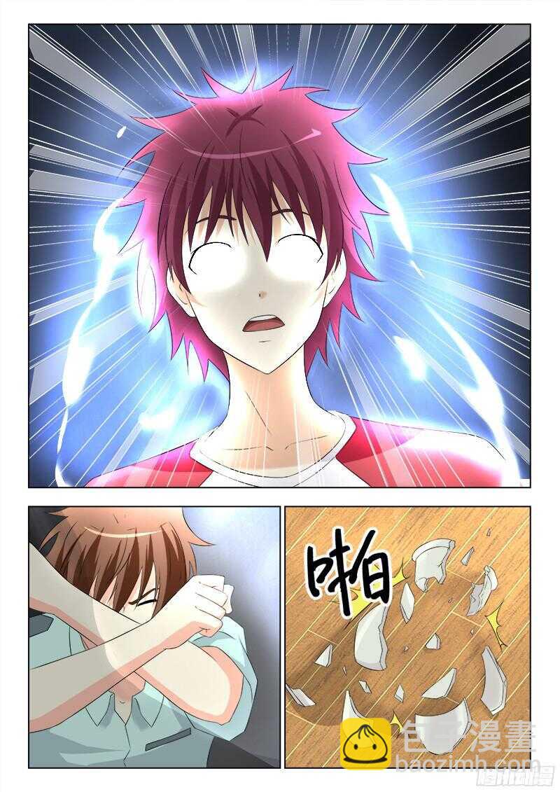 夜先生的店 - 239  解救田妮妮 - 3