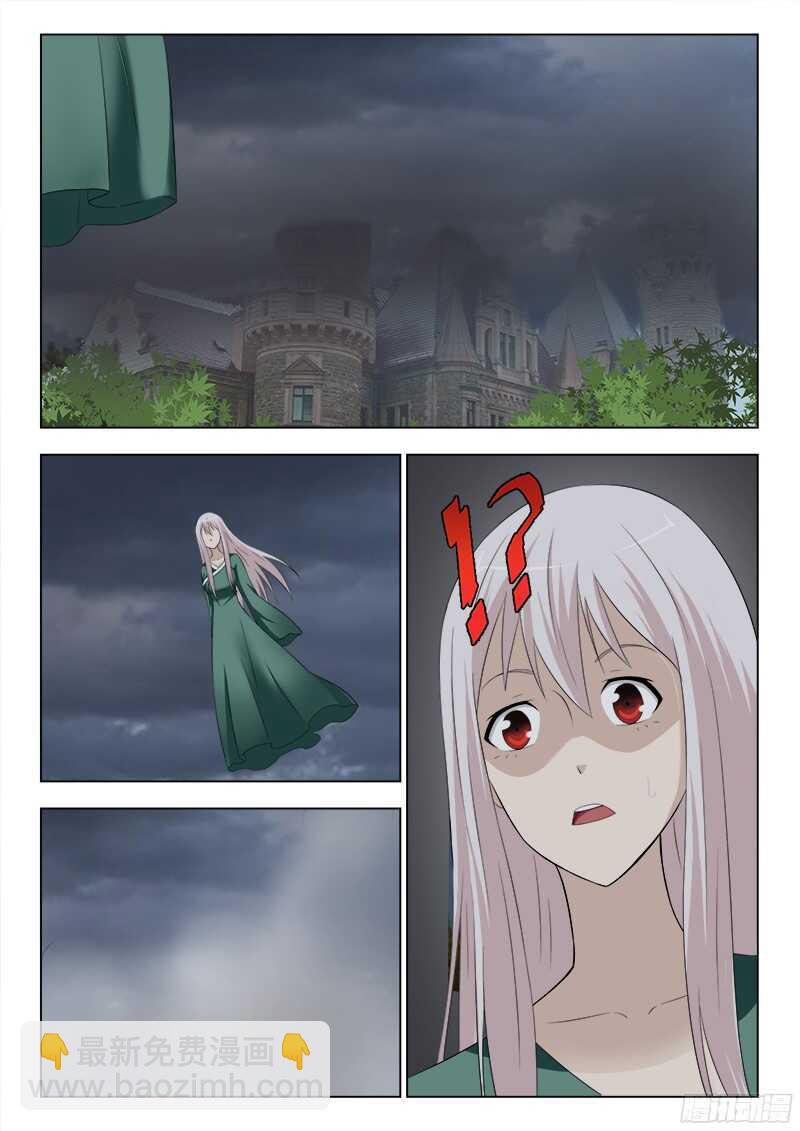 夜先生的店 - 241 艱難的選擇 - 1