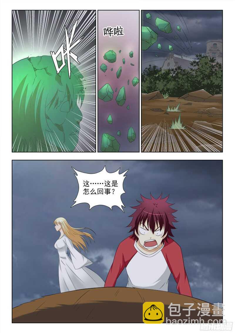 夜先生的店 - 241 艱難的選擇 - 3