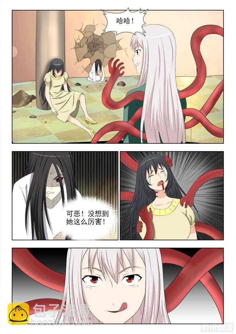 夜先生的店 - 243 不錯的味道 - 3