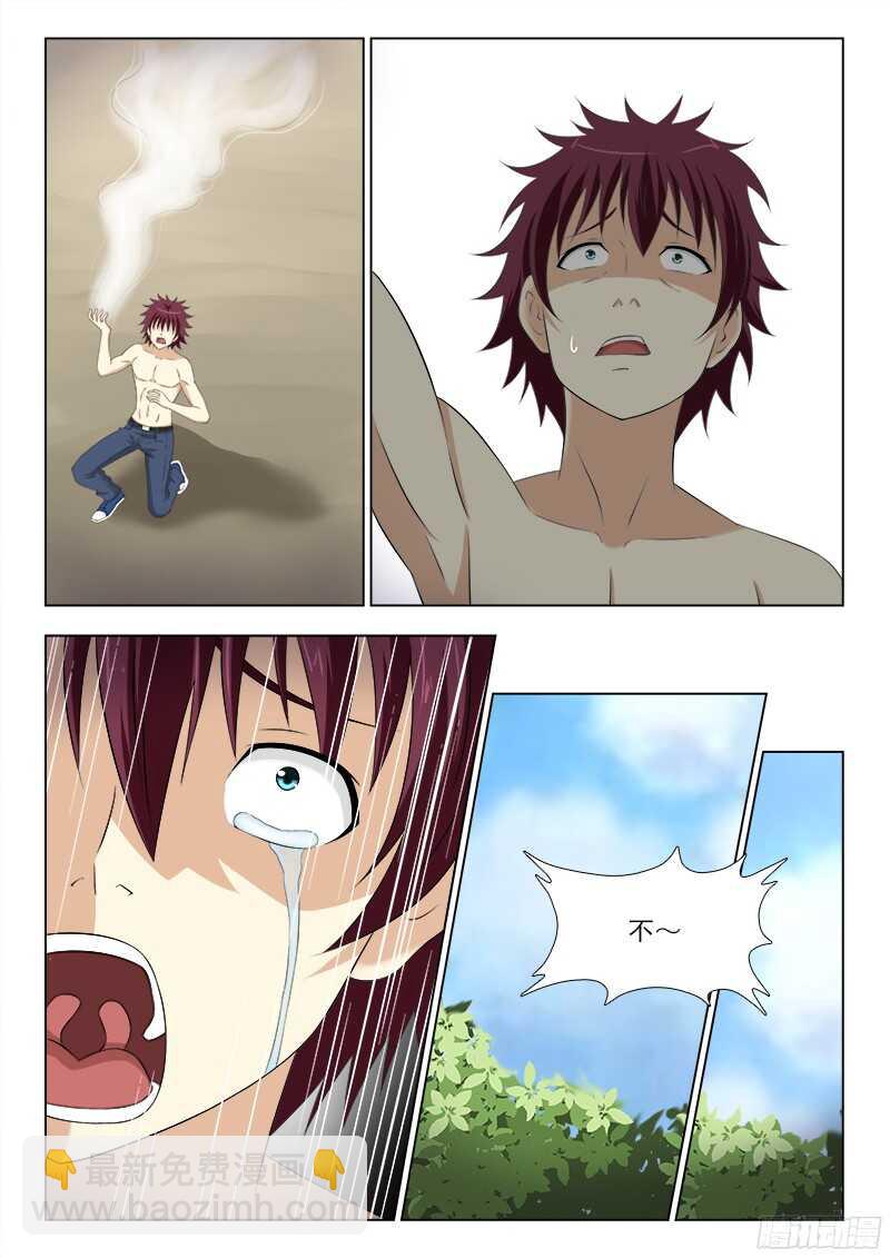 夜先生的店 - 246 食夢的真身（下） - 2