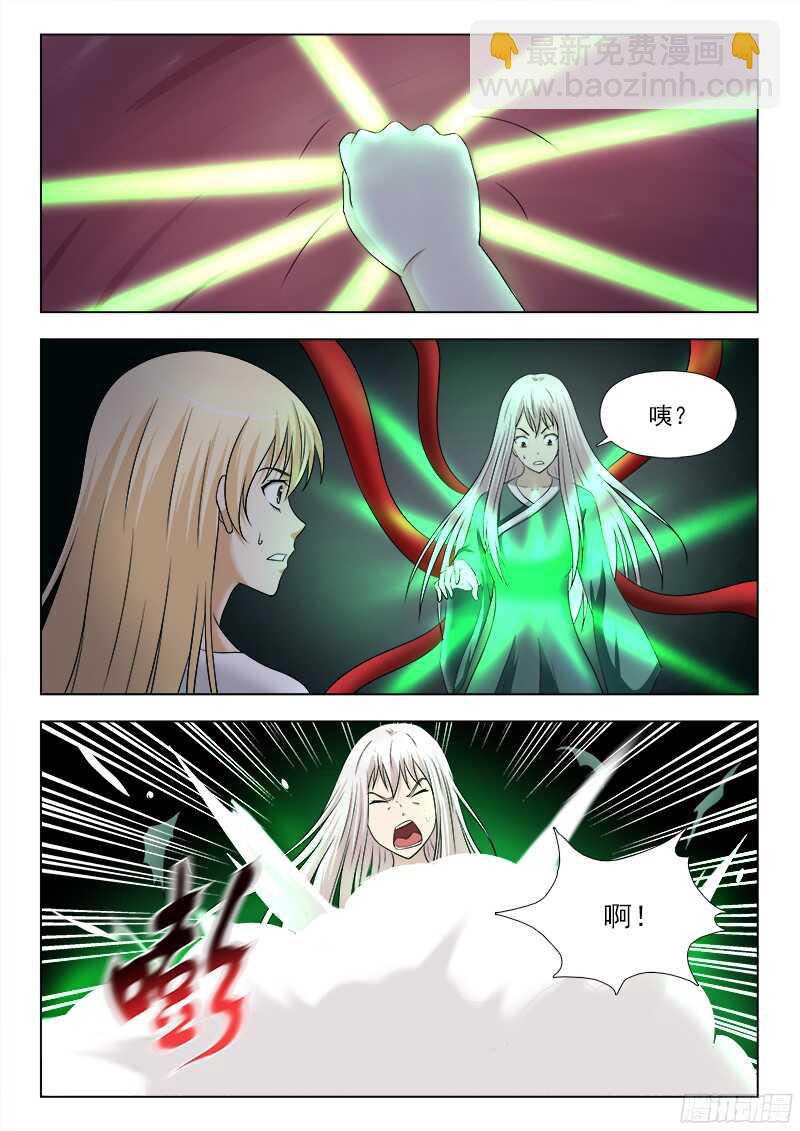 夜先生的店 - 246 食夢的真身（下） - 2