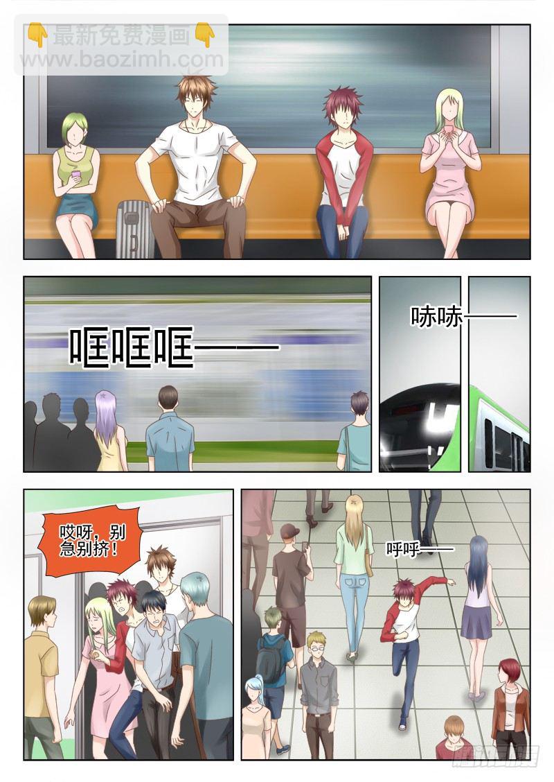 夜先生的店 - 4 遇上怪蜀黍 - 3