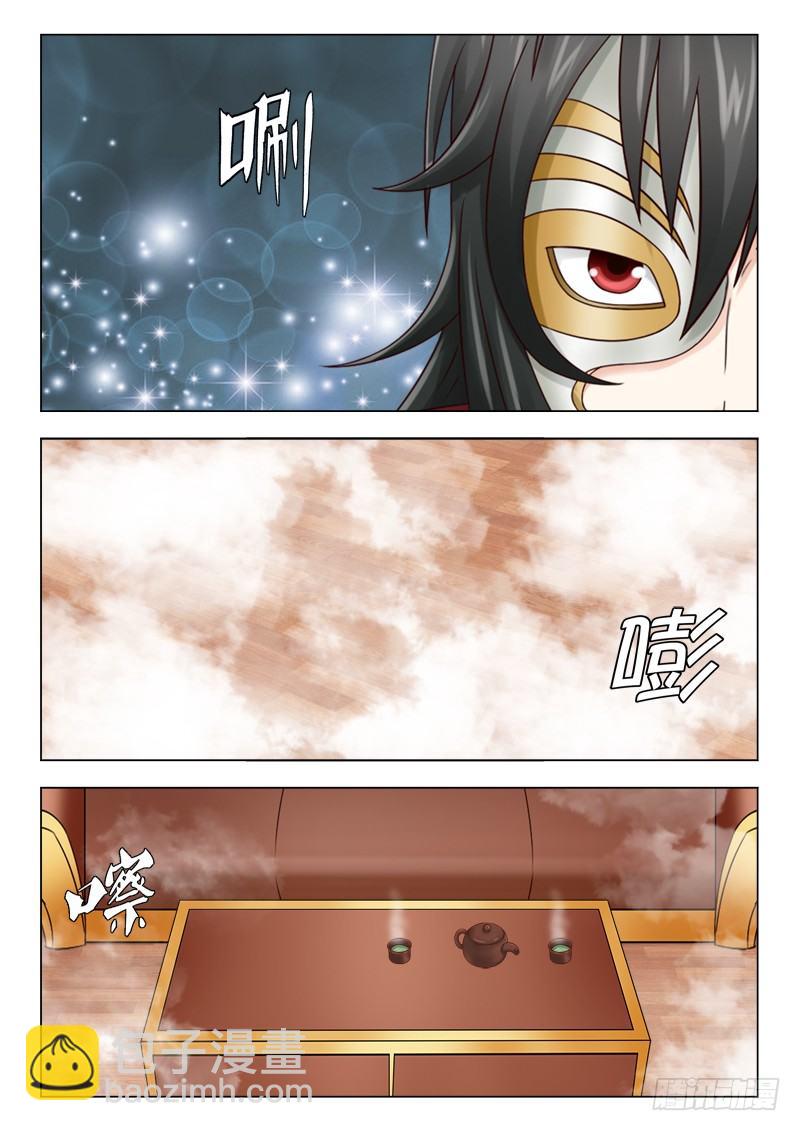 夜先生的店 - 42 違背契約的後果 - 1