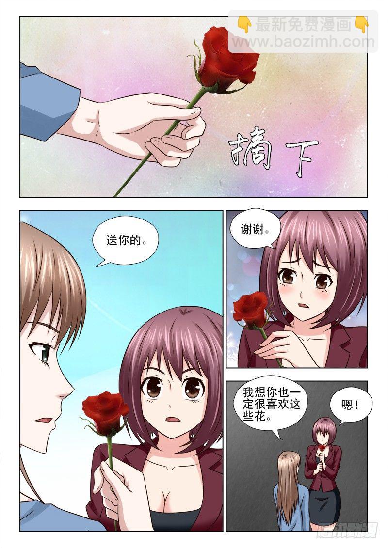 夜先生的店 - 51 新居鬼影 - 1