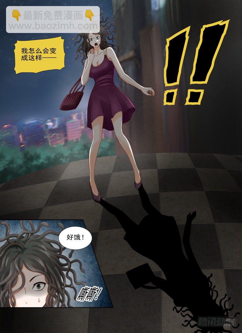 夜先生的店 - 8 詭異的頭髮 - 1