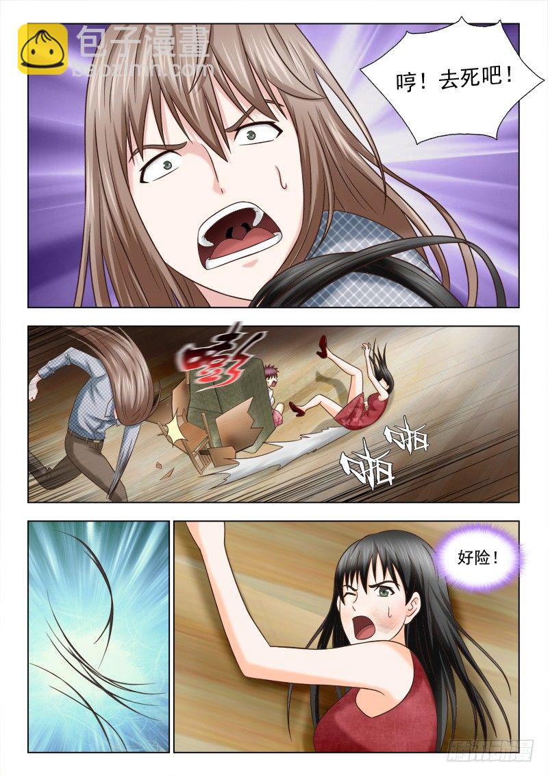 夜先生的店 - 79 欺騙 - 2