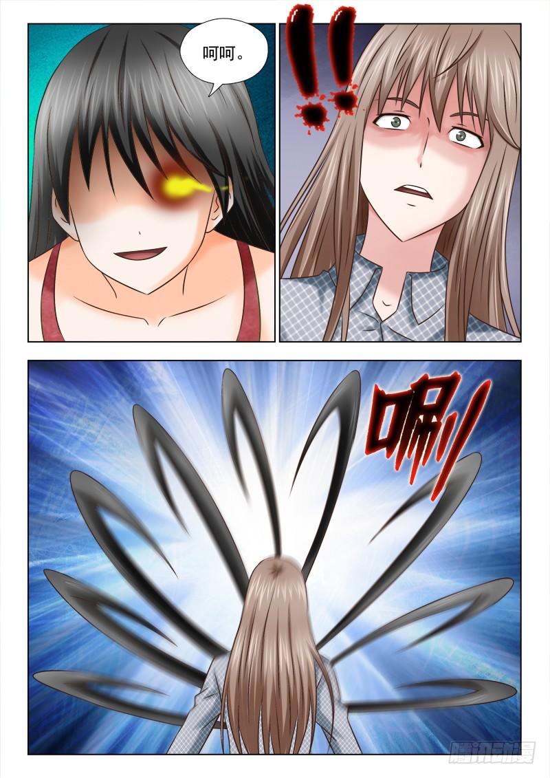 夜先生的店 - 79 欺騙 - 3