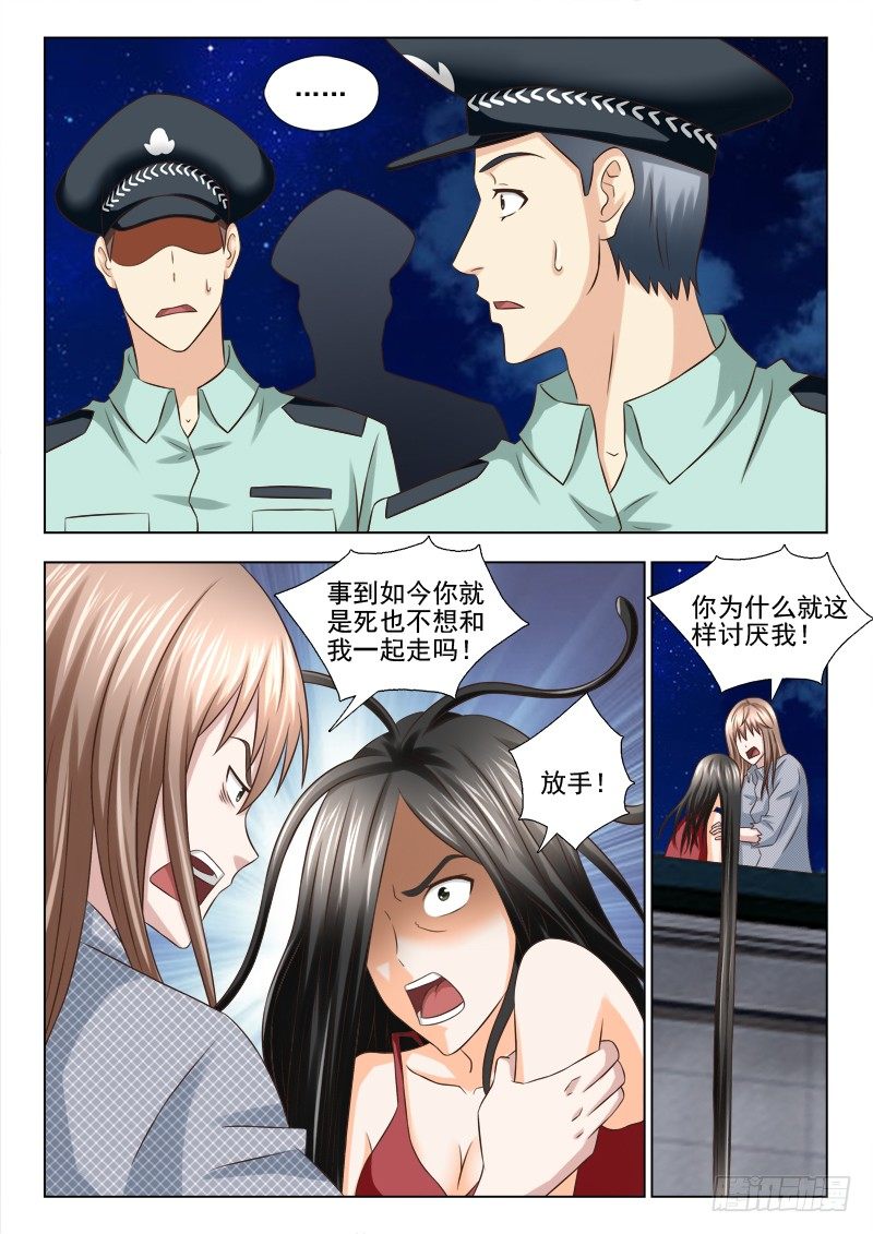 夜先生的店 - 83 兩個怪物 - 1