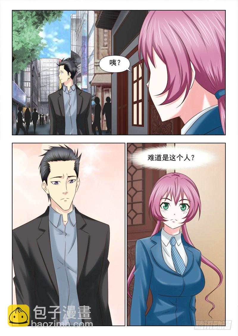 夜先生的店 - 91 生意來了 - 4