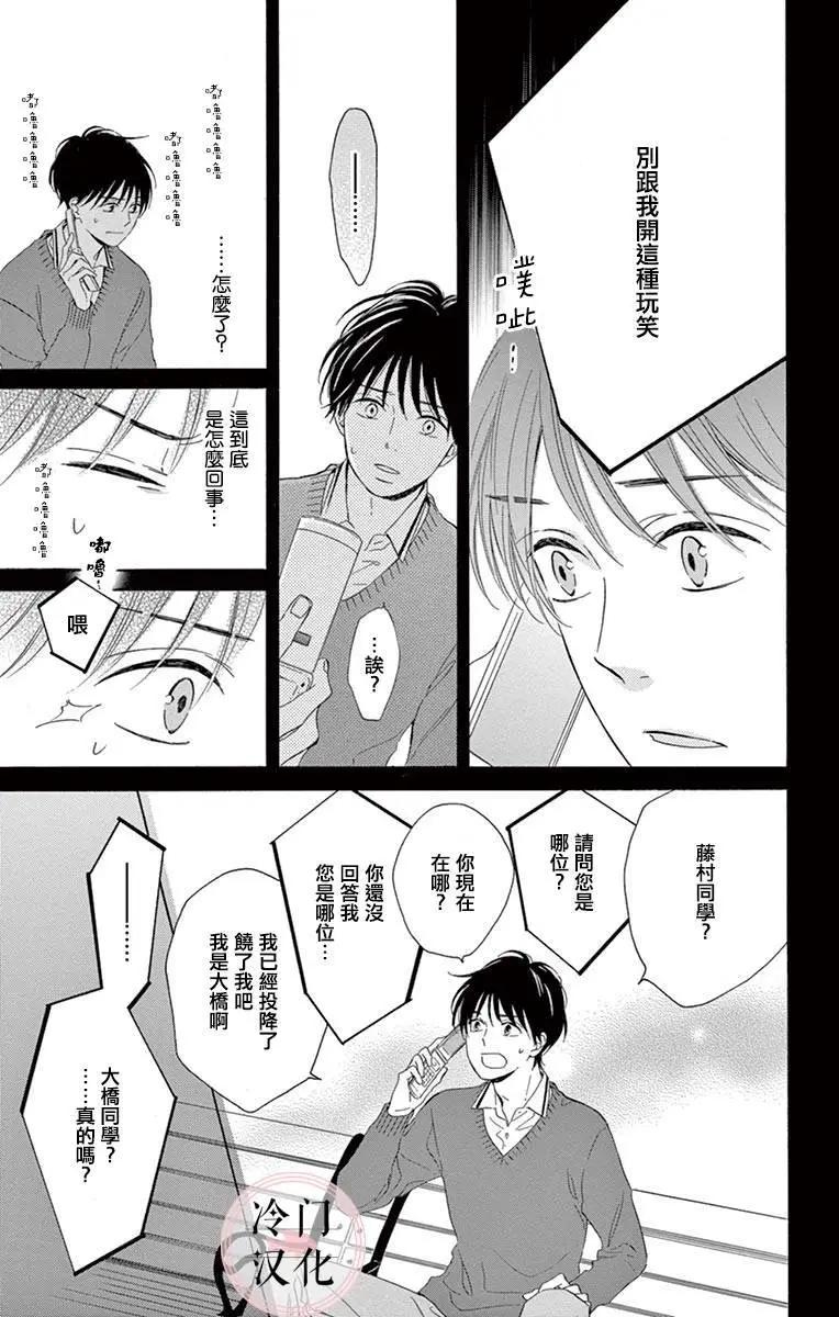夜行 - 第02卷(1/2) - 3