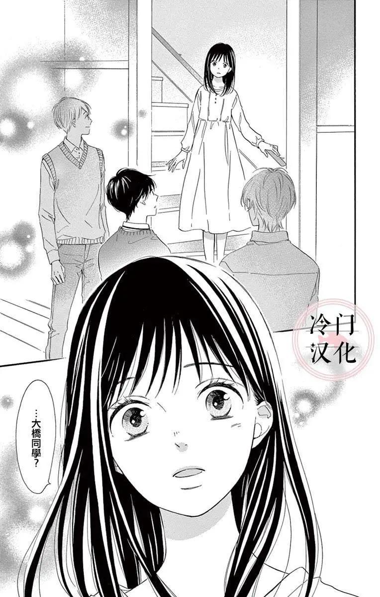 夜行 - 第02卷(1/2) - 3