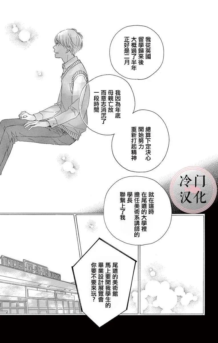 夜行 - 第02卷(1/2) - 1