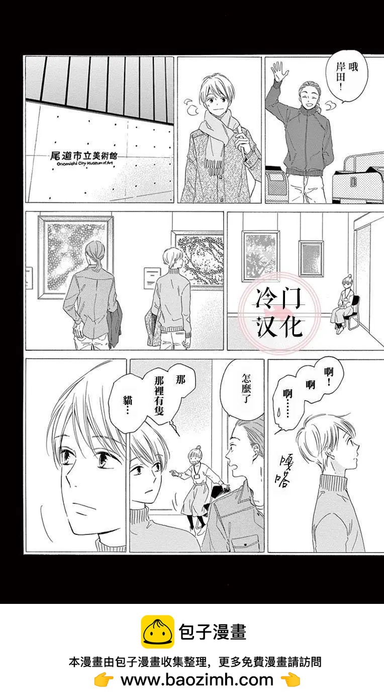 夜行 - 第02卷(1/2) - 2