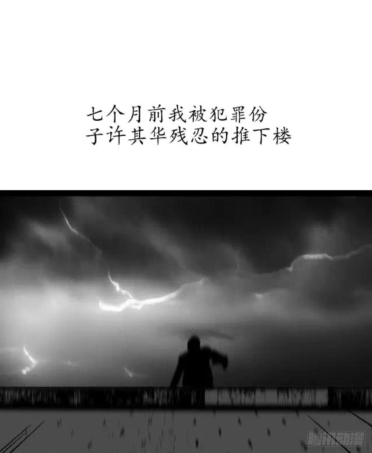 夜行犬 - 身殘志堅還帶個狗 - 1