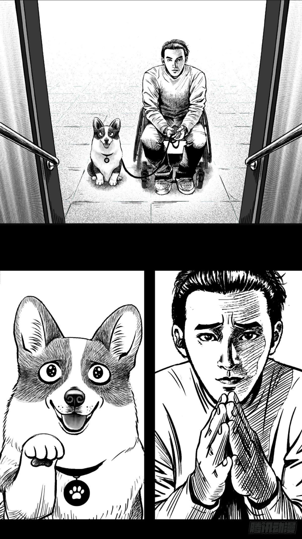 柯基公交车上抓色狼(1/2)-第4话