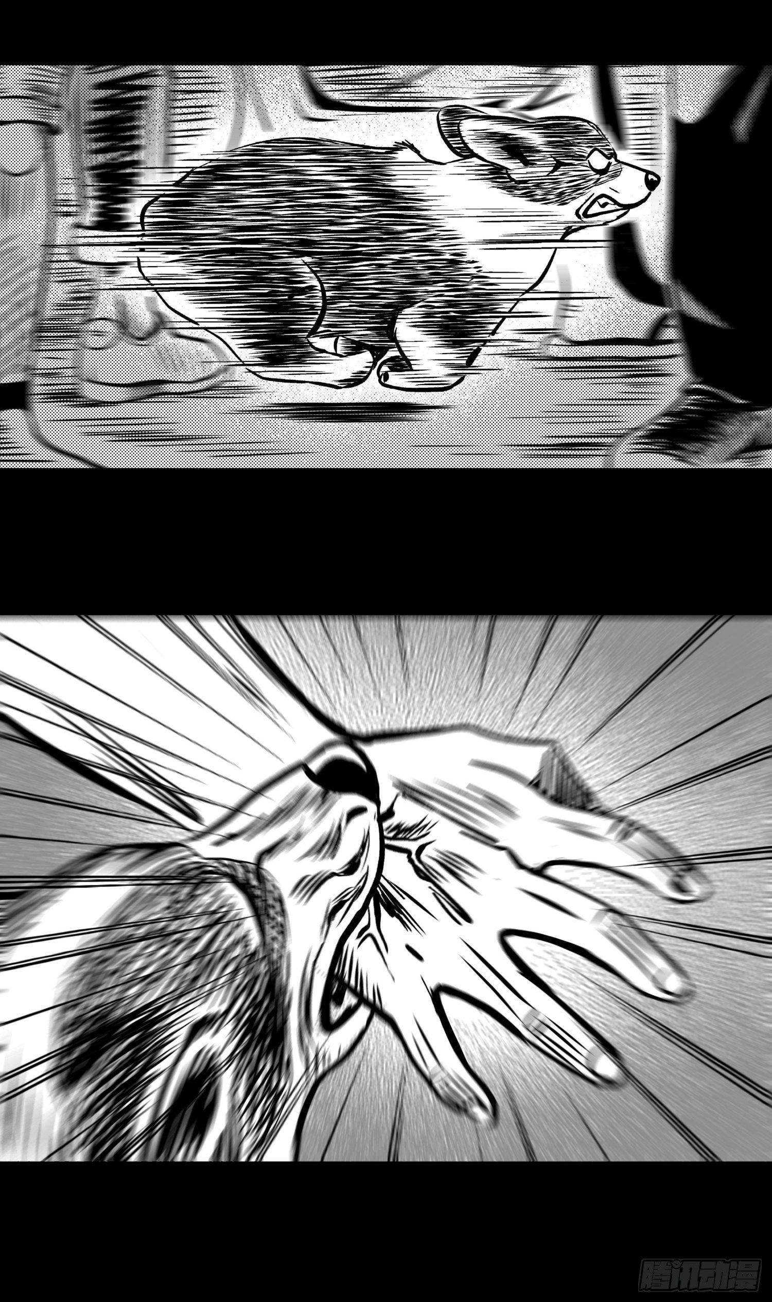 柯基公交车上抓色狼(1/2)-第4话