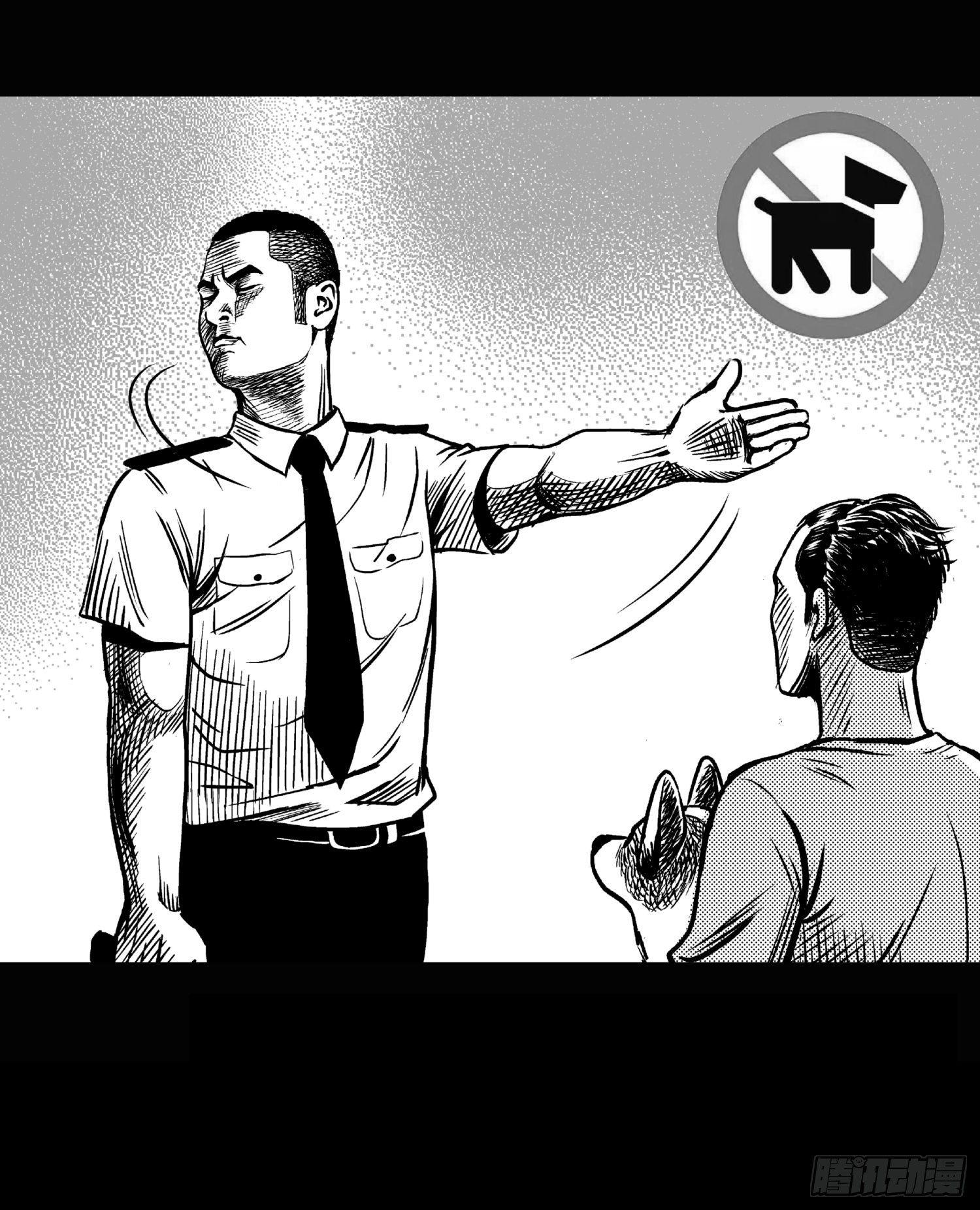 柯基公交车上抓色狼(1/2)-第6话