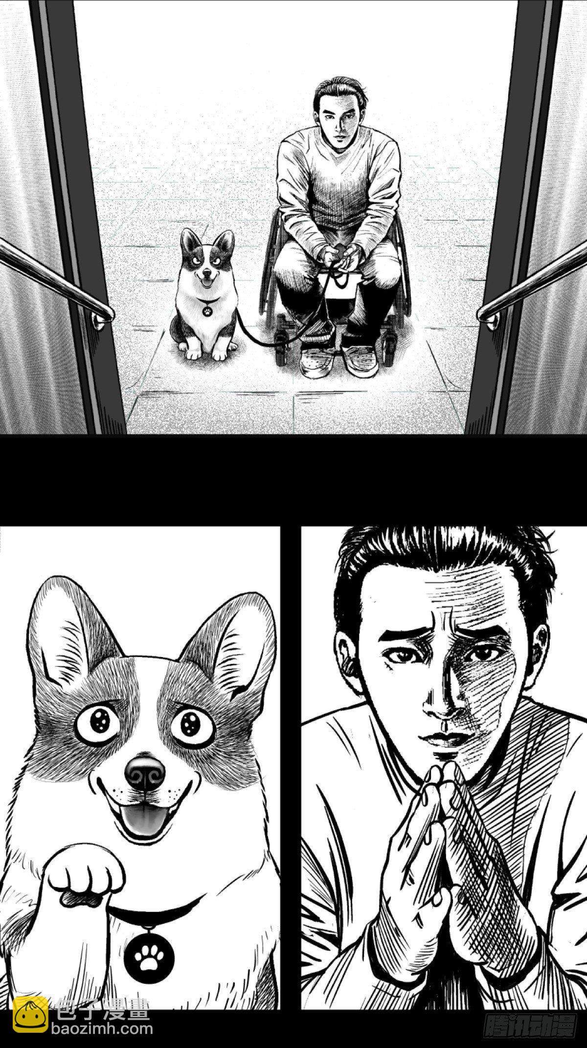 柯基公交车上抓色狼(1/2)-第6话