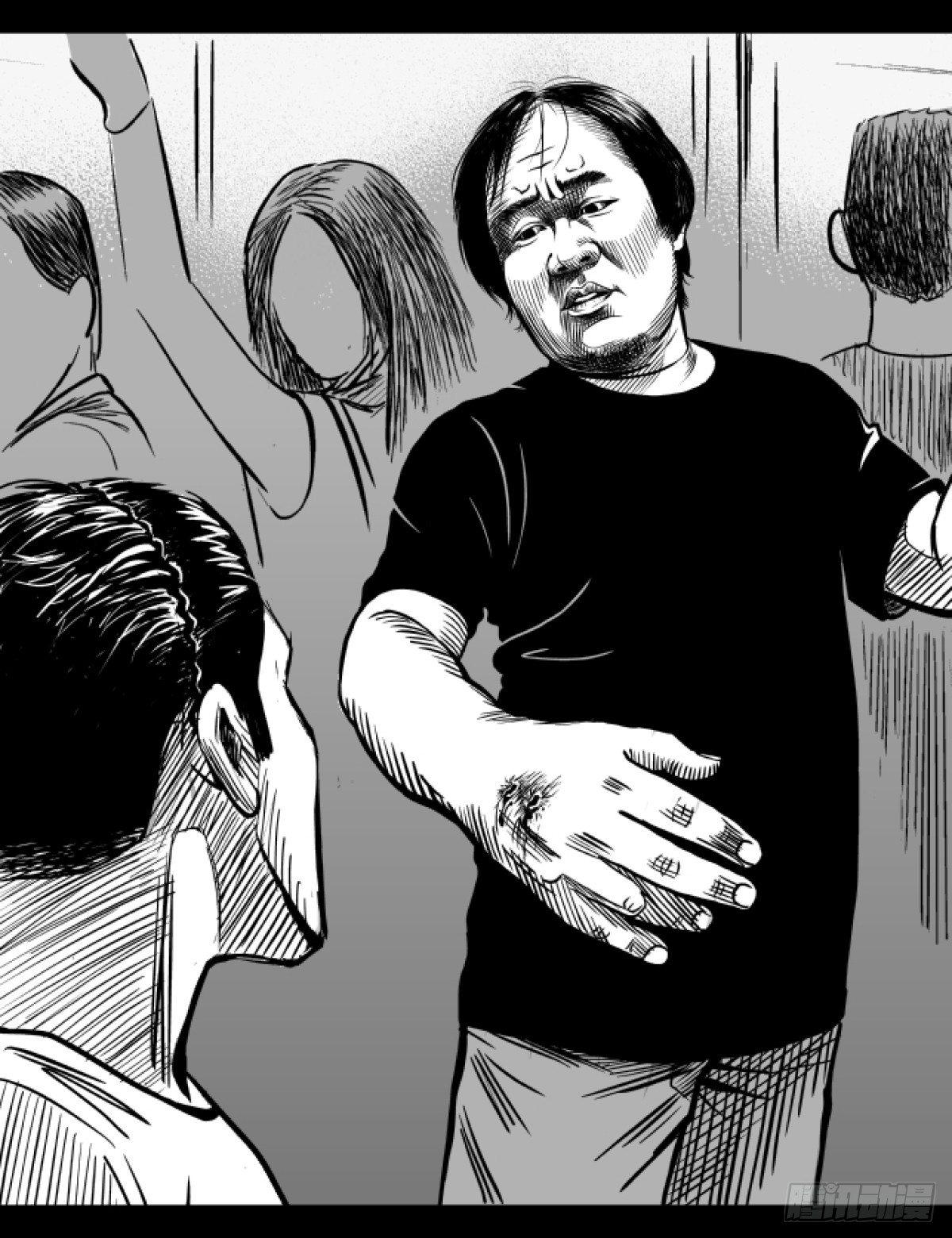 柯基公交车上抓色狼(1/2)-第6话