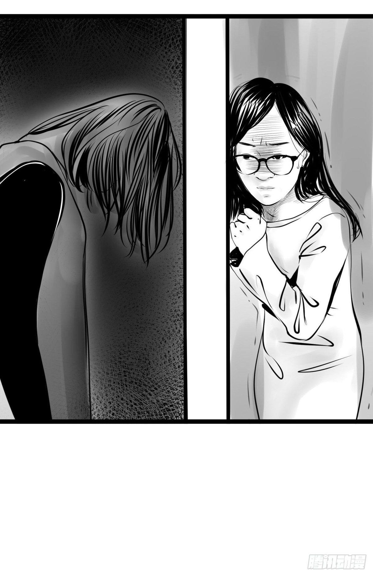 我的闺蜜中邪了！-第26话