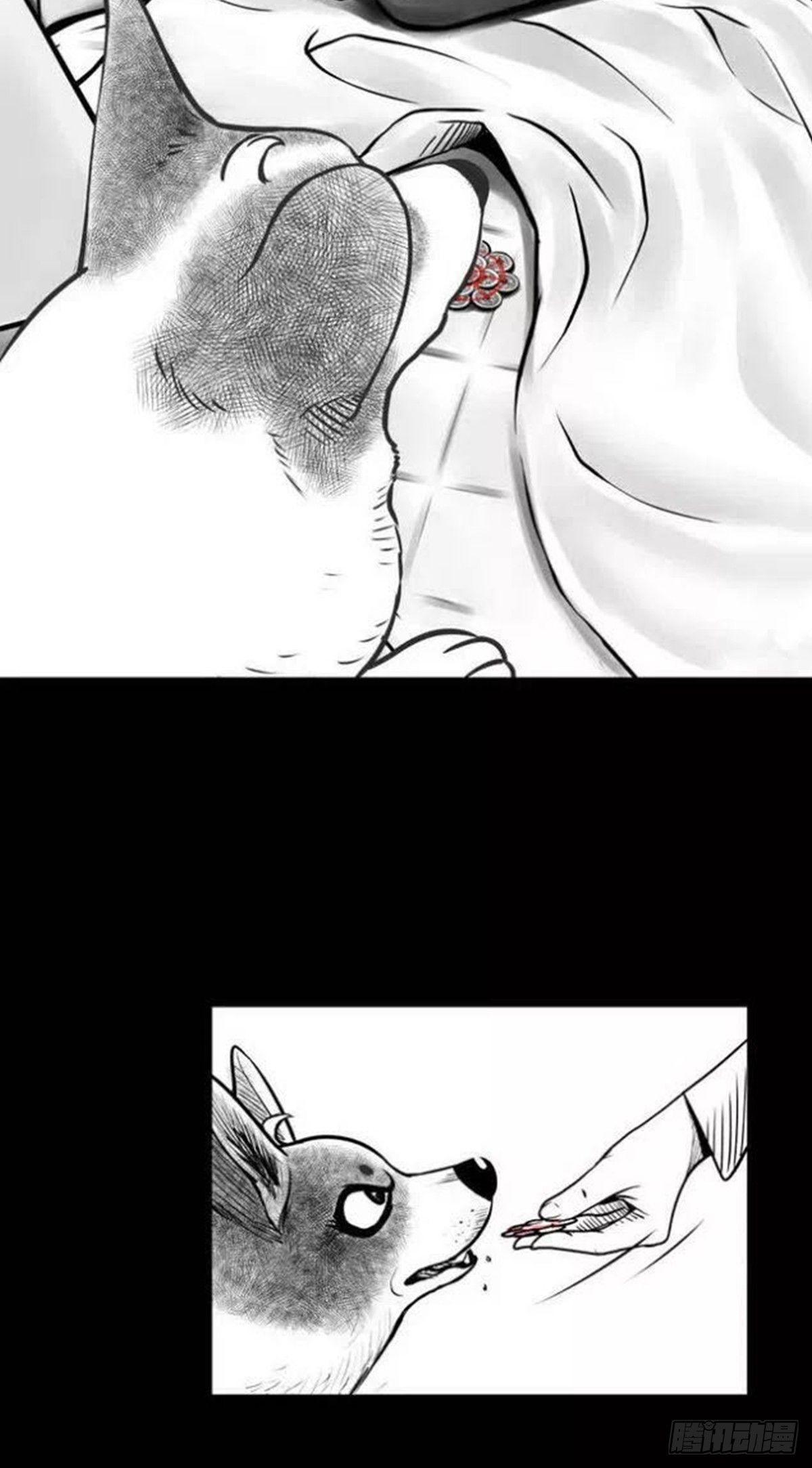 我的闺蜜中邪了！-第26话