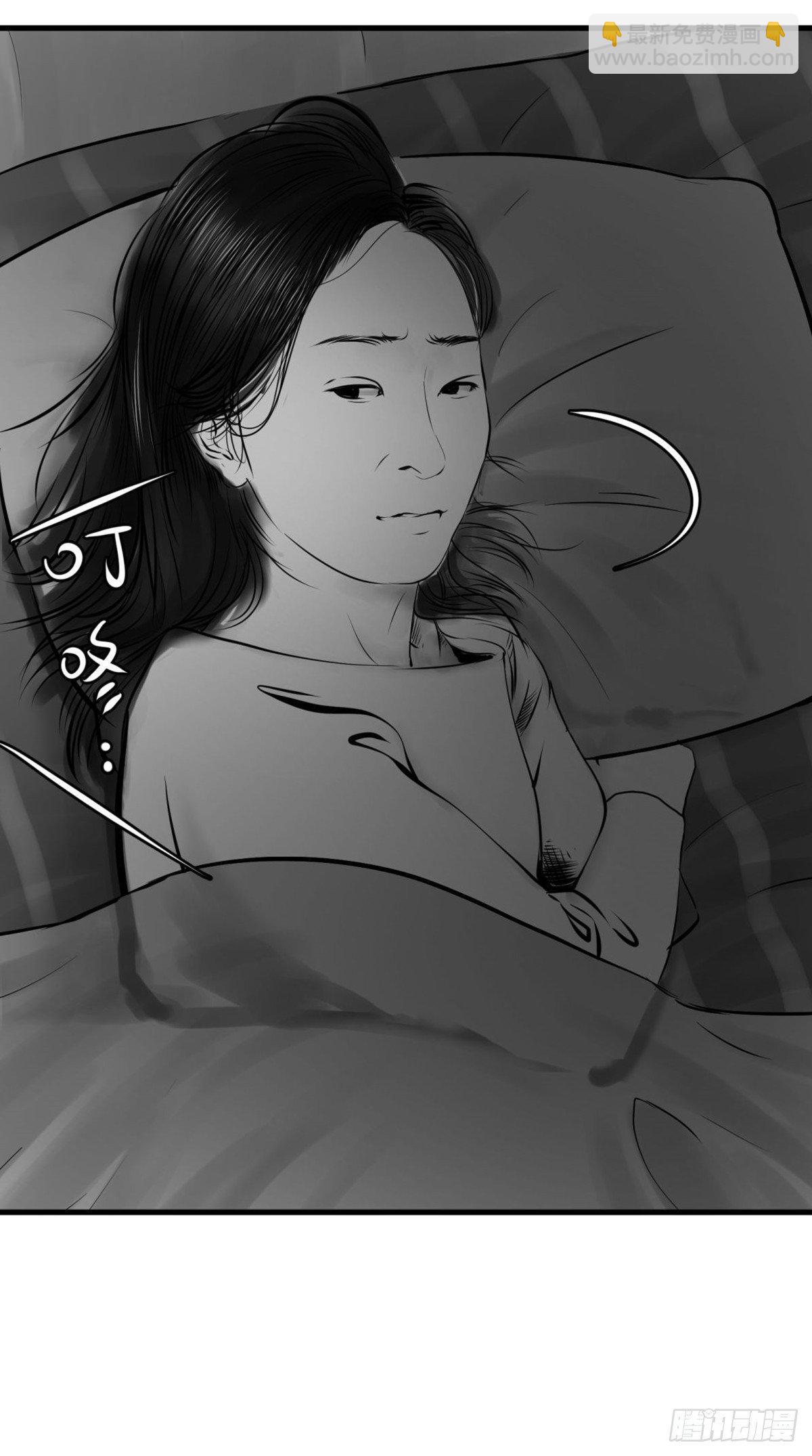 我的闺蜜中邪了！-第26话