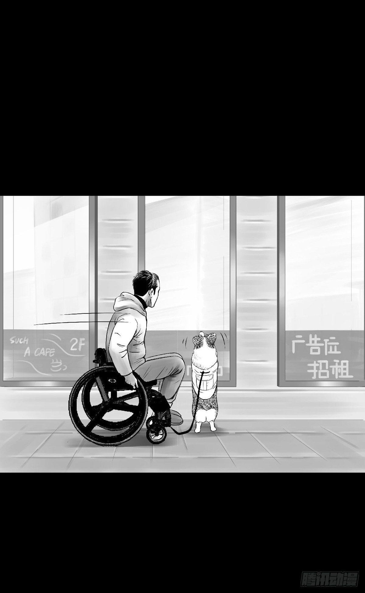 沟通宇宙能量大会(1/2)-第28话