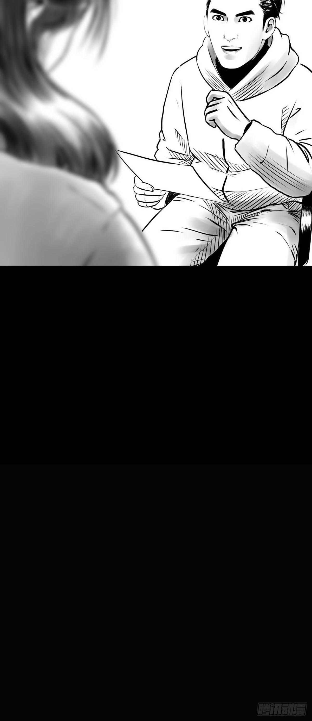 沟通宇宙能量大会(1/2)-第28话