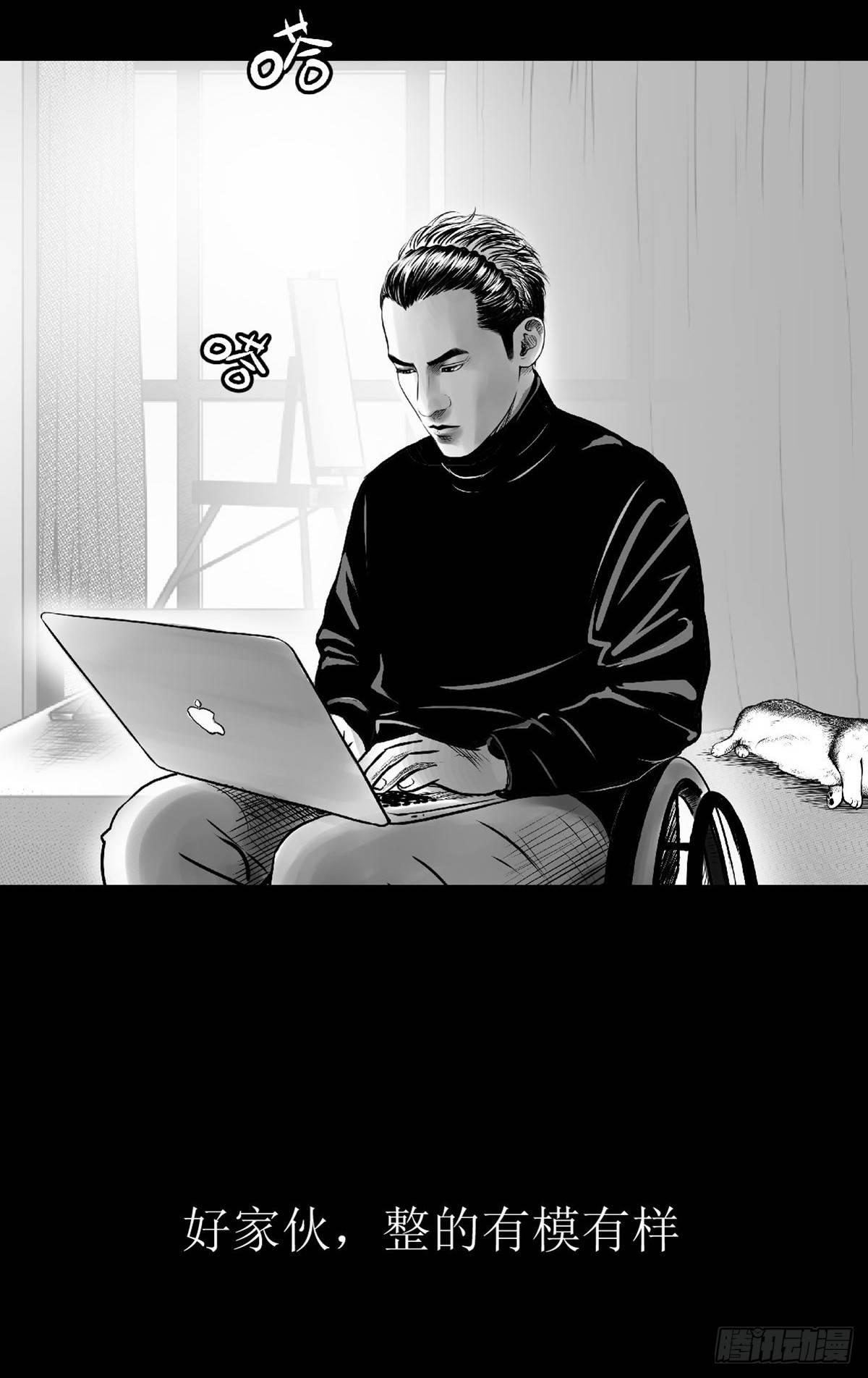 沟通宇宙能量大会(1/2)-第28话