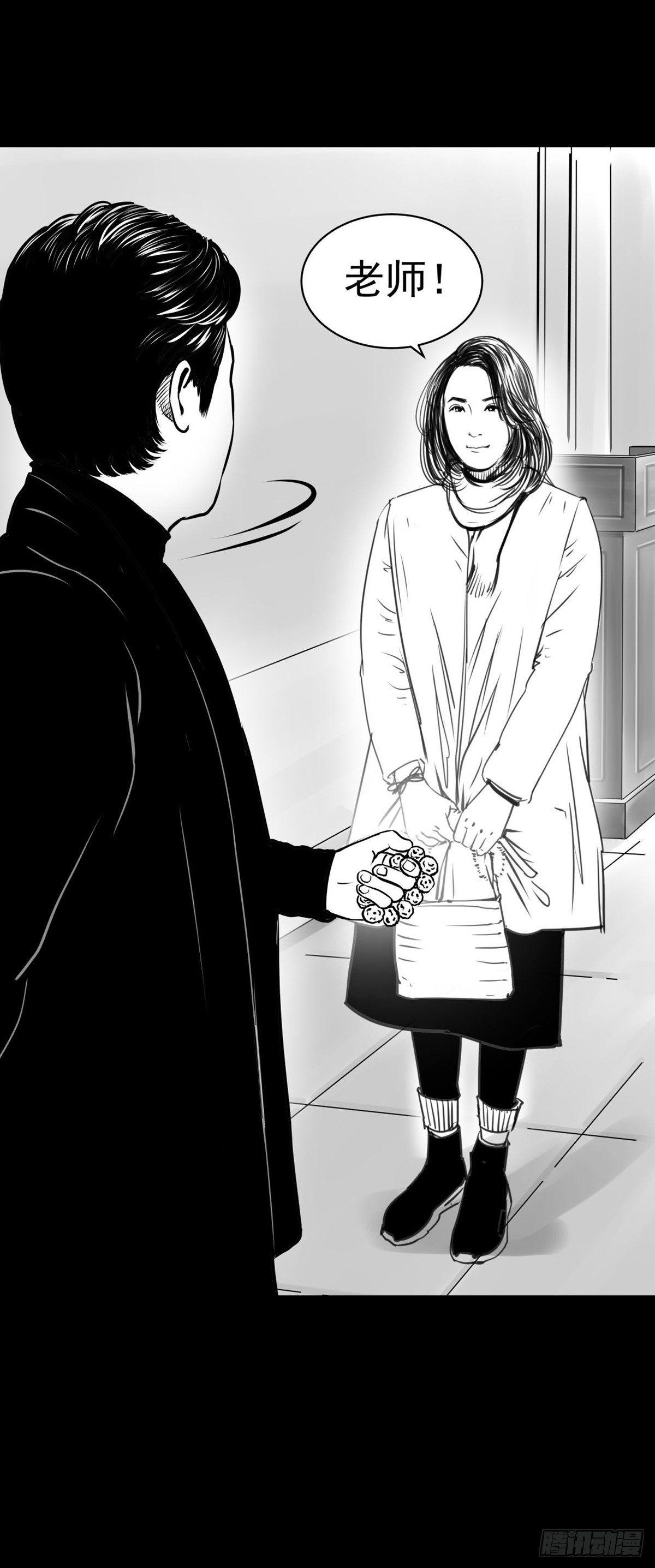 沟通宇宙能量大会(1/2)-第28话